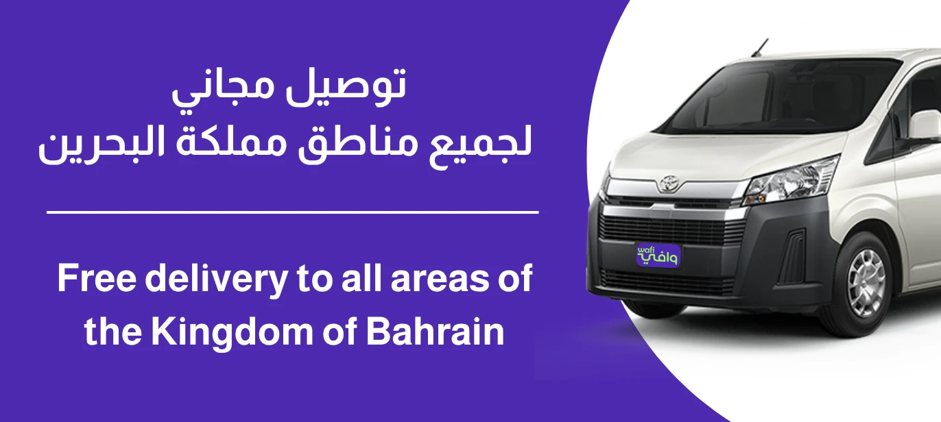 مياه